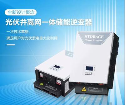 石家庄光伏并离网一体储能逆变器 打造高效可靠的光伏储能系统